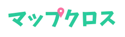 マップクロス